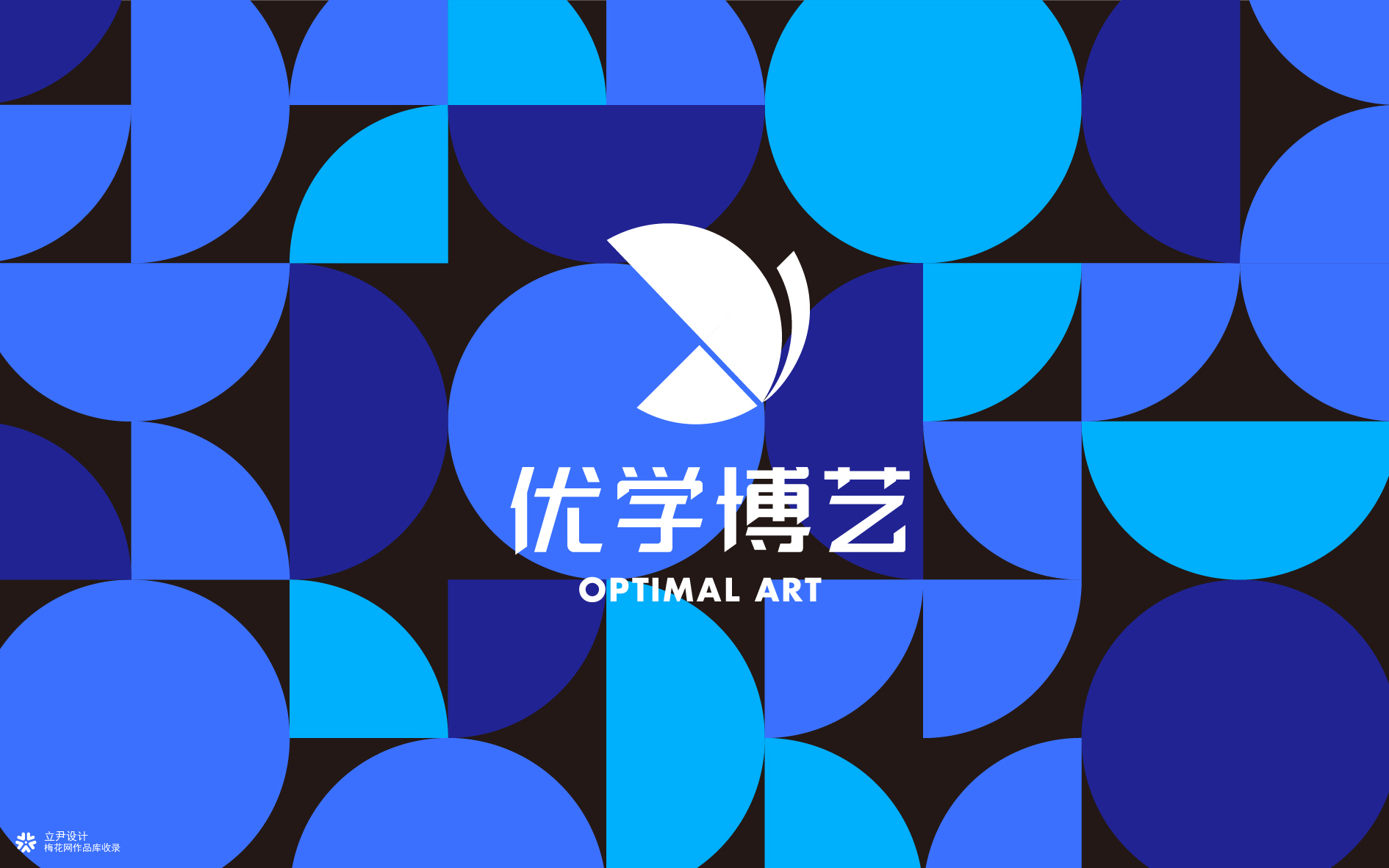 优学博艺-LOGO/design