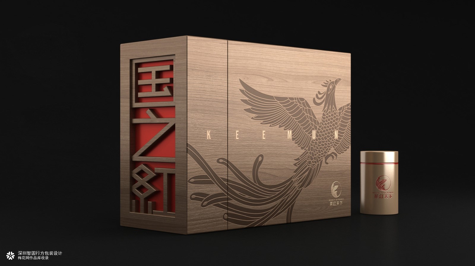 祁门红茶包装  茶叶礼盒包装  高端茶叶礼盒包装