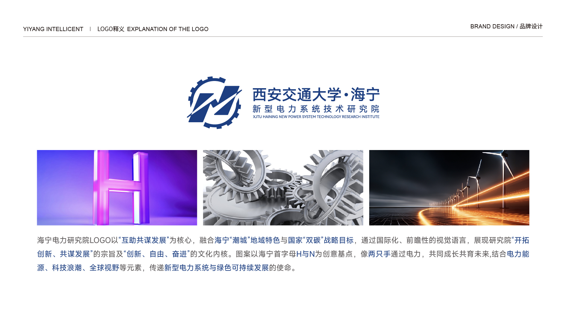 并行致远2025-2026年度作品合集