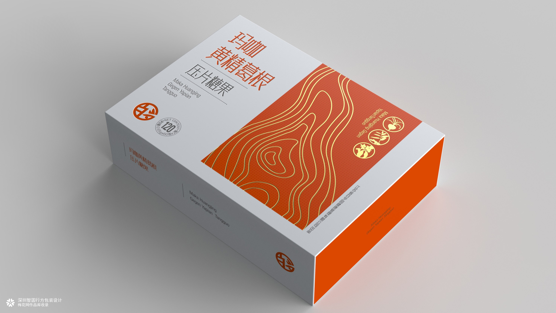 保健品包装设计 压片糖果包装设计 膳食补充剂包装设计