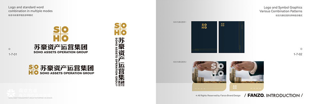 标杆案例｜千亿省属国企苏豪控股 品牌定位与 VIS 系统全案设计