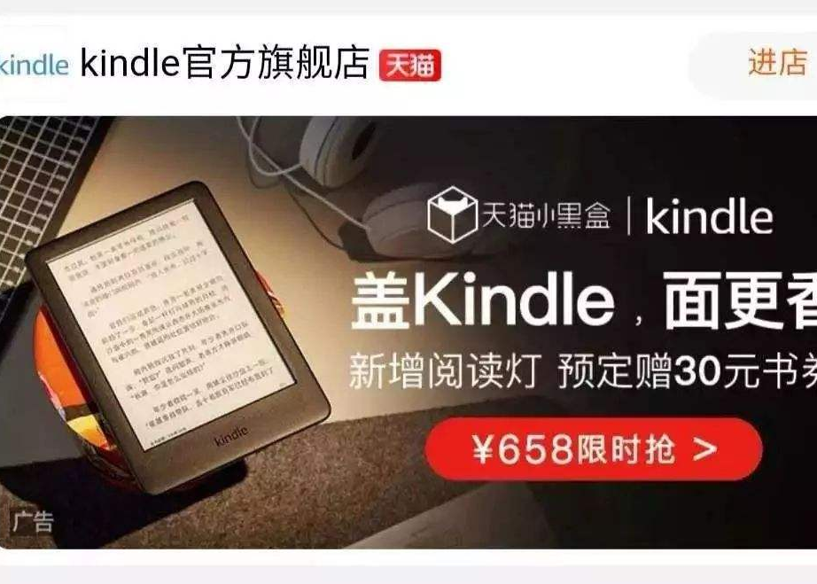 kindle的这文案太逗了，走位风骚。