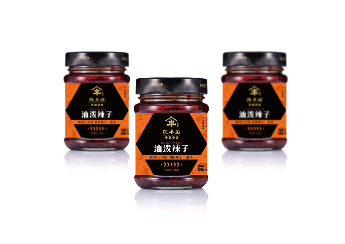 陕丰滋辣椒包装设计