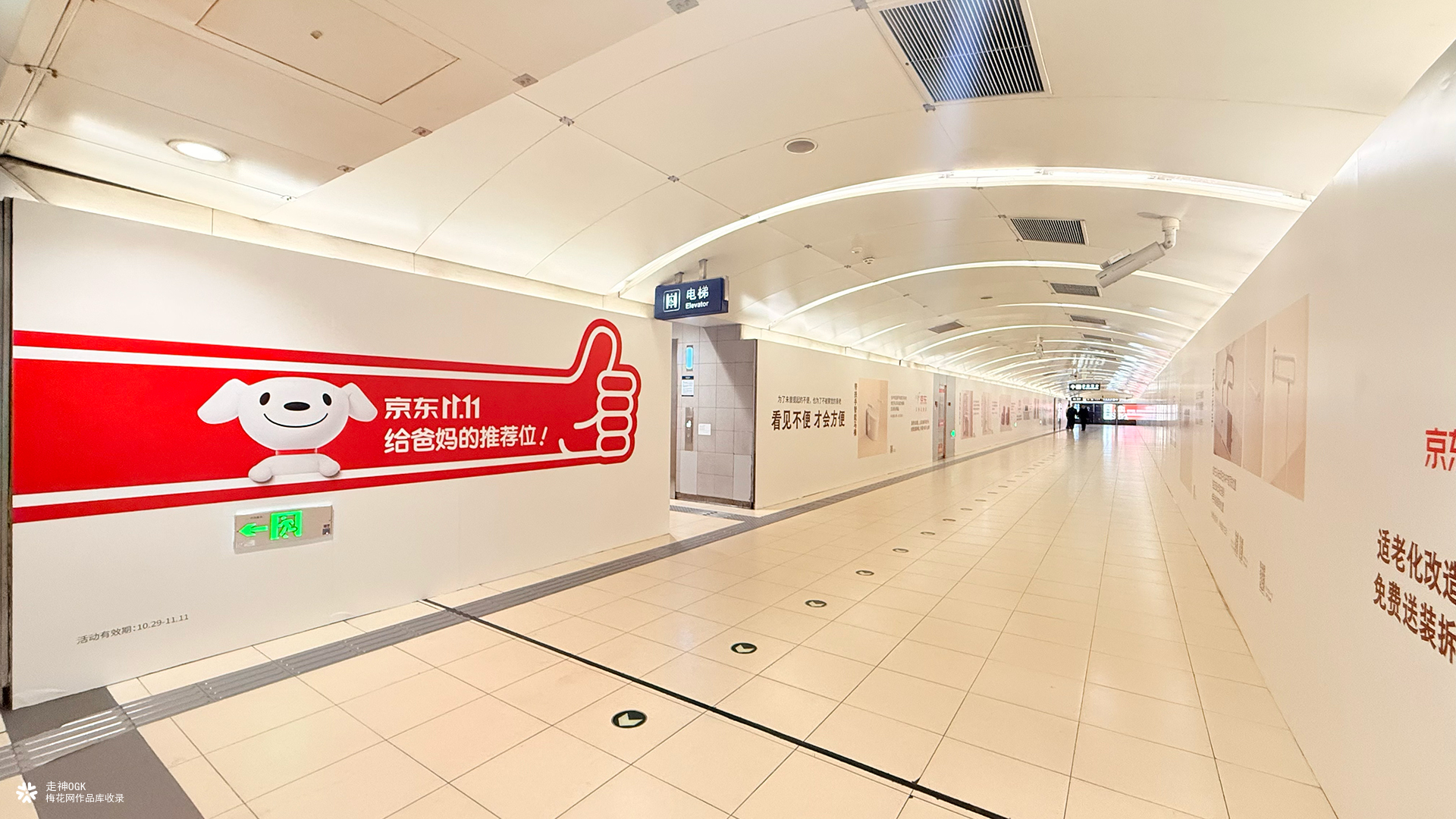 京东重阳节：给爸妈的推荐位