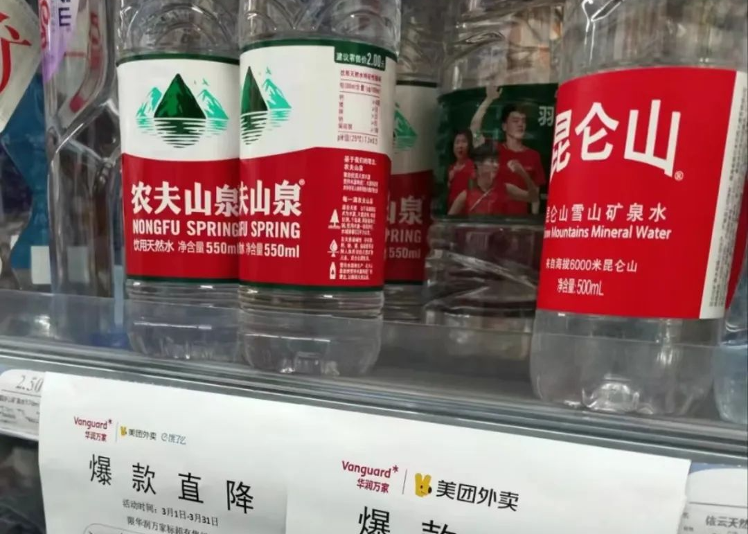 农夫山泉，有点“苦”