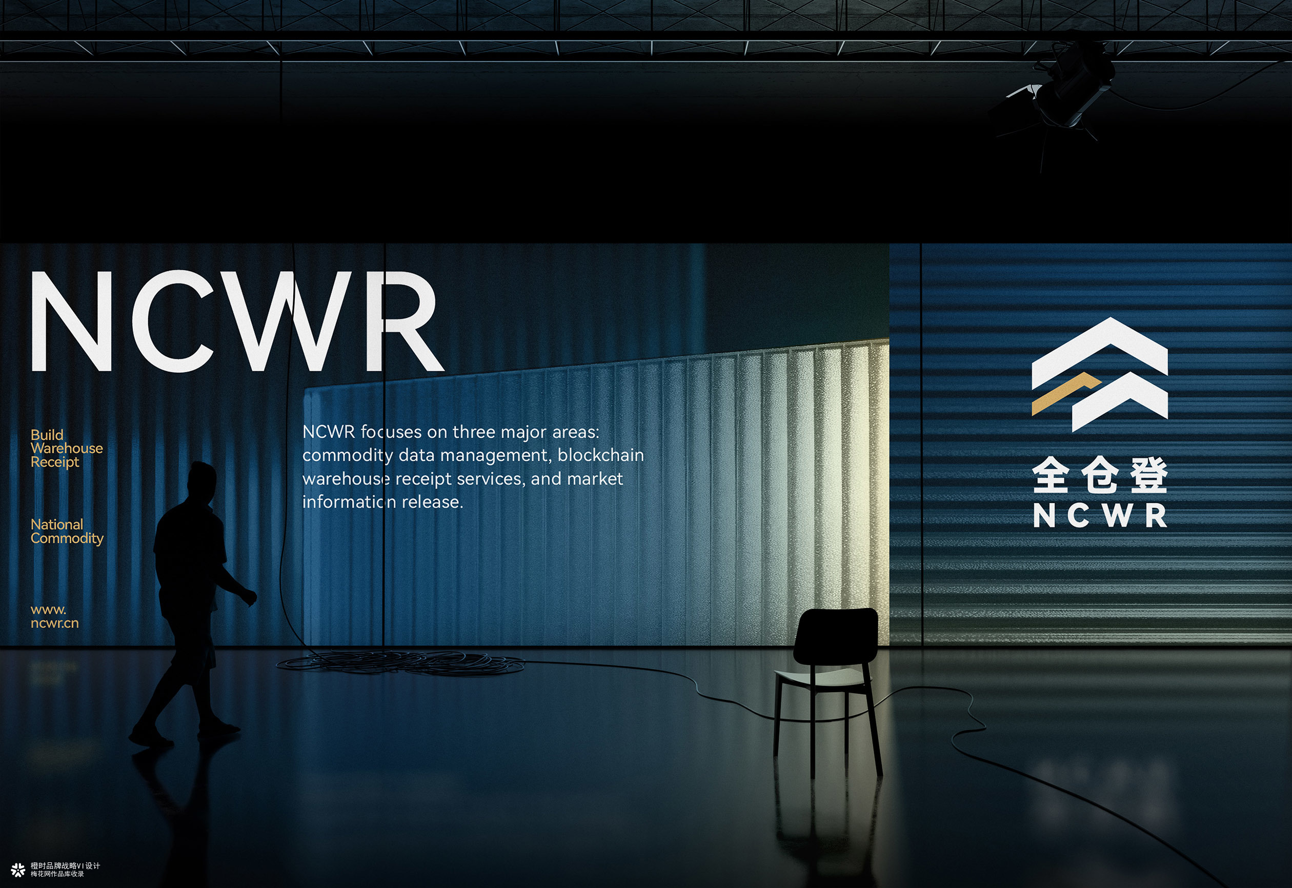 otimebrand 橙时品牌原创案例 | 全仓登品牌形象VI设计