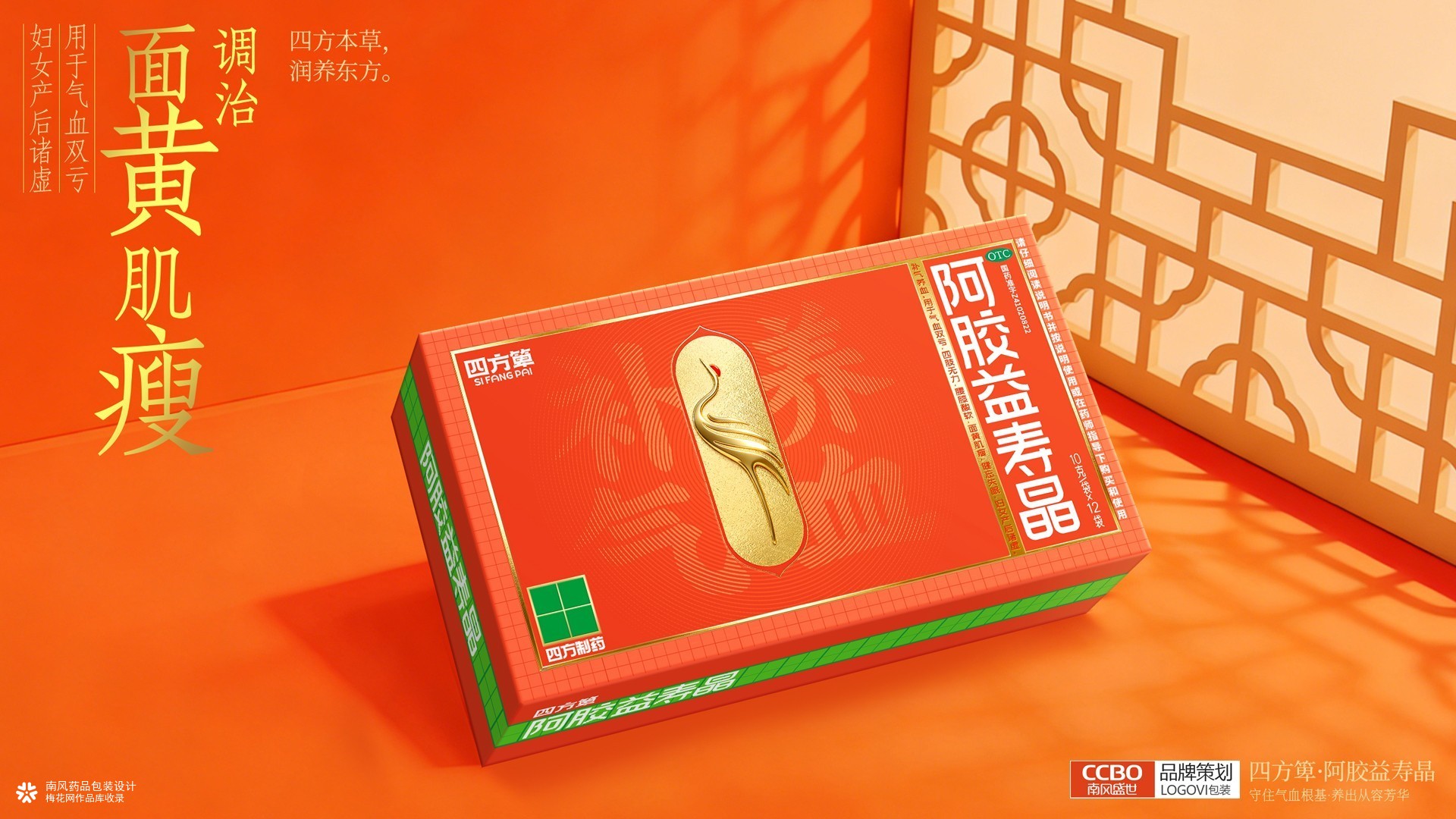 医药包装策划设计公司推荐