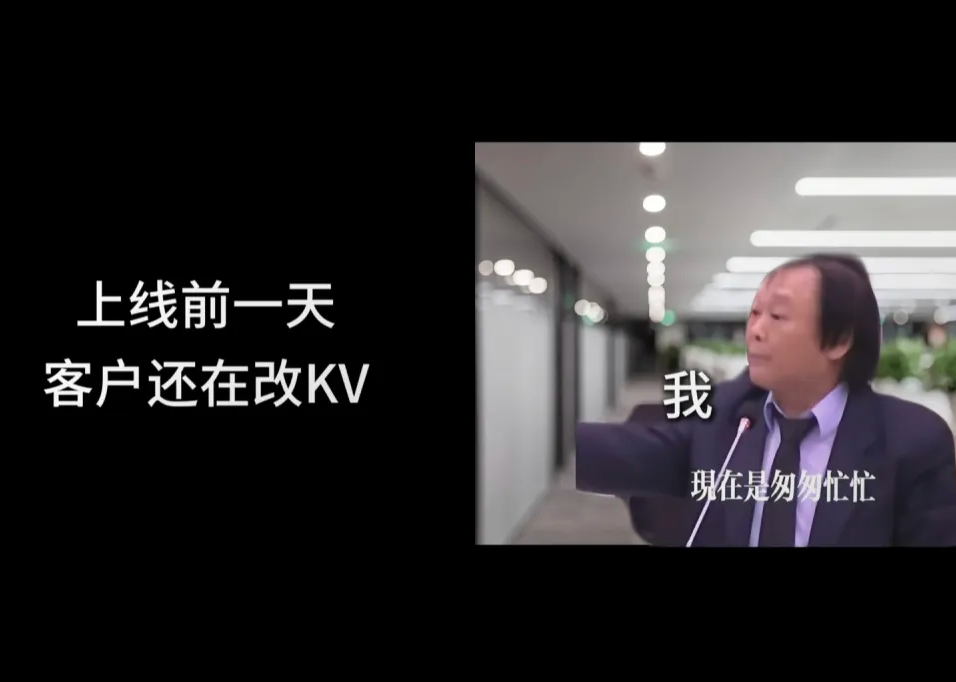 当代网友的精神状态：匆匆忙忙连滚带爬