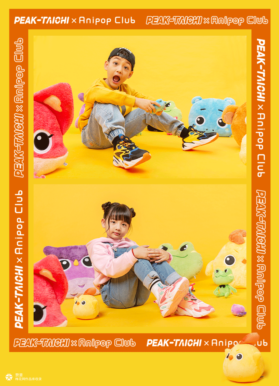 匹克态极X消消乐联名款产品