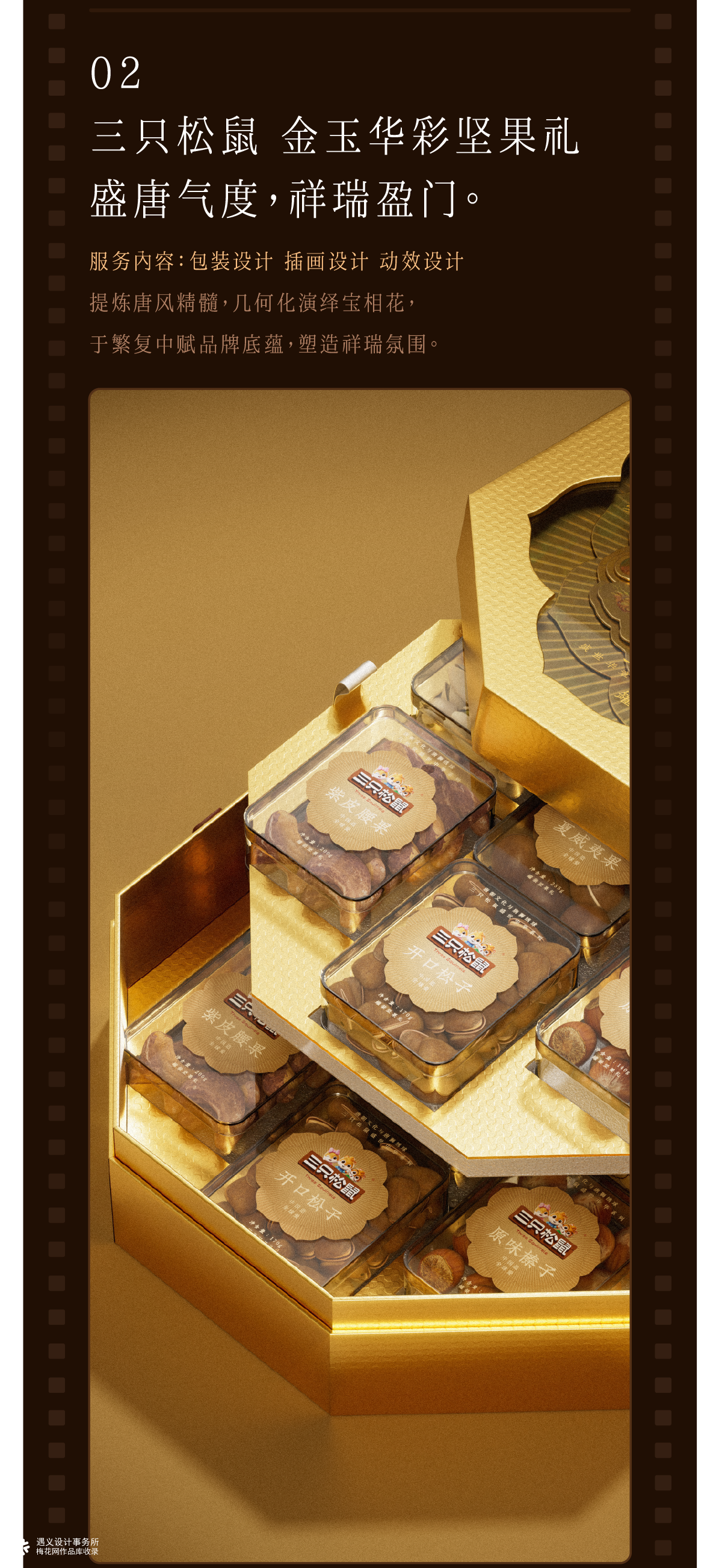 遇义设计丨2025年度影像纪念丨一生要出片的中国设计师