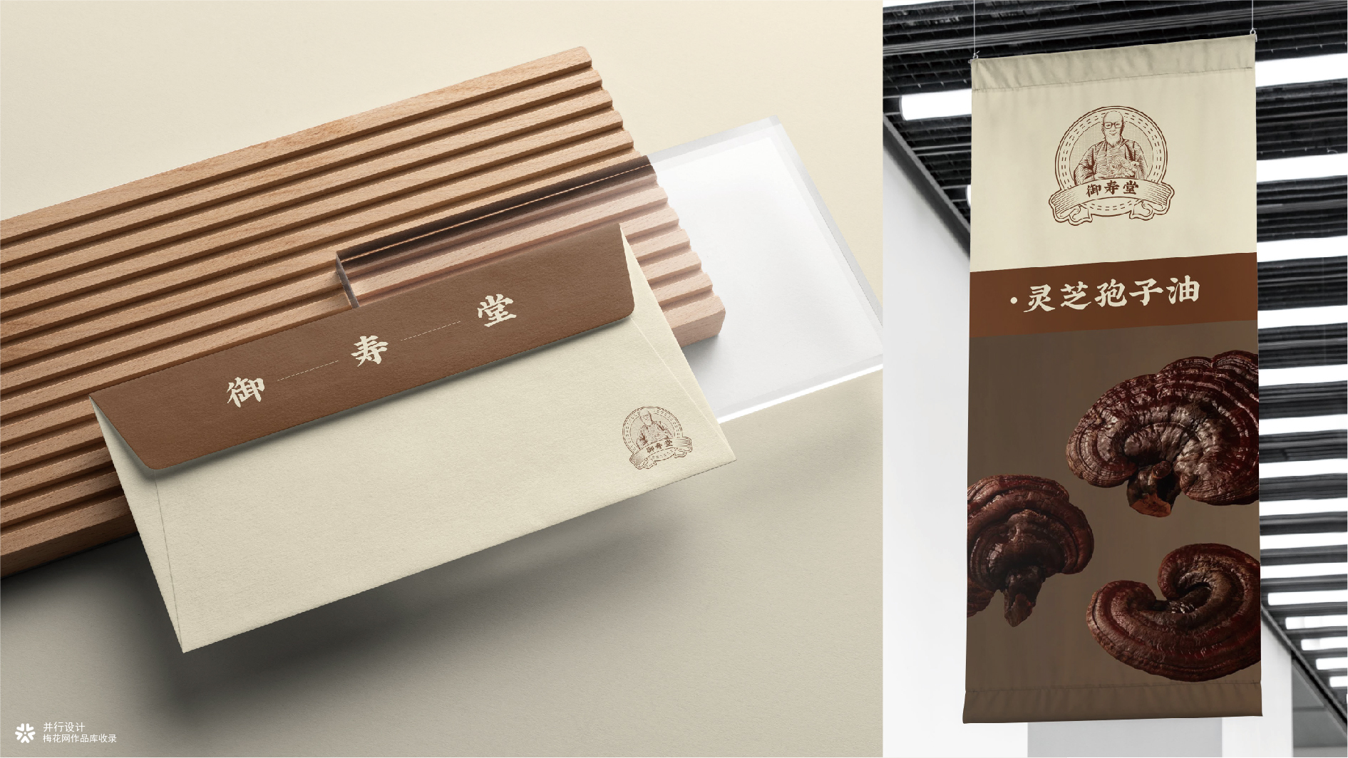 并行致远2025-2026年度作品合集