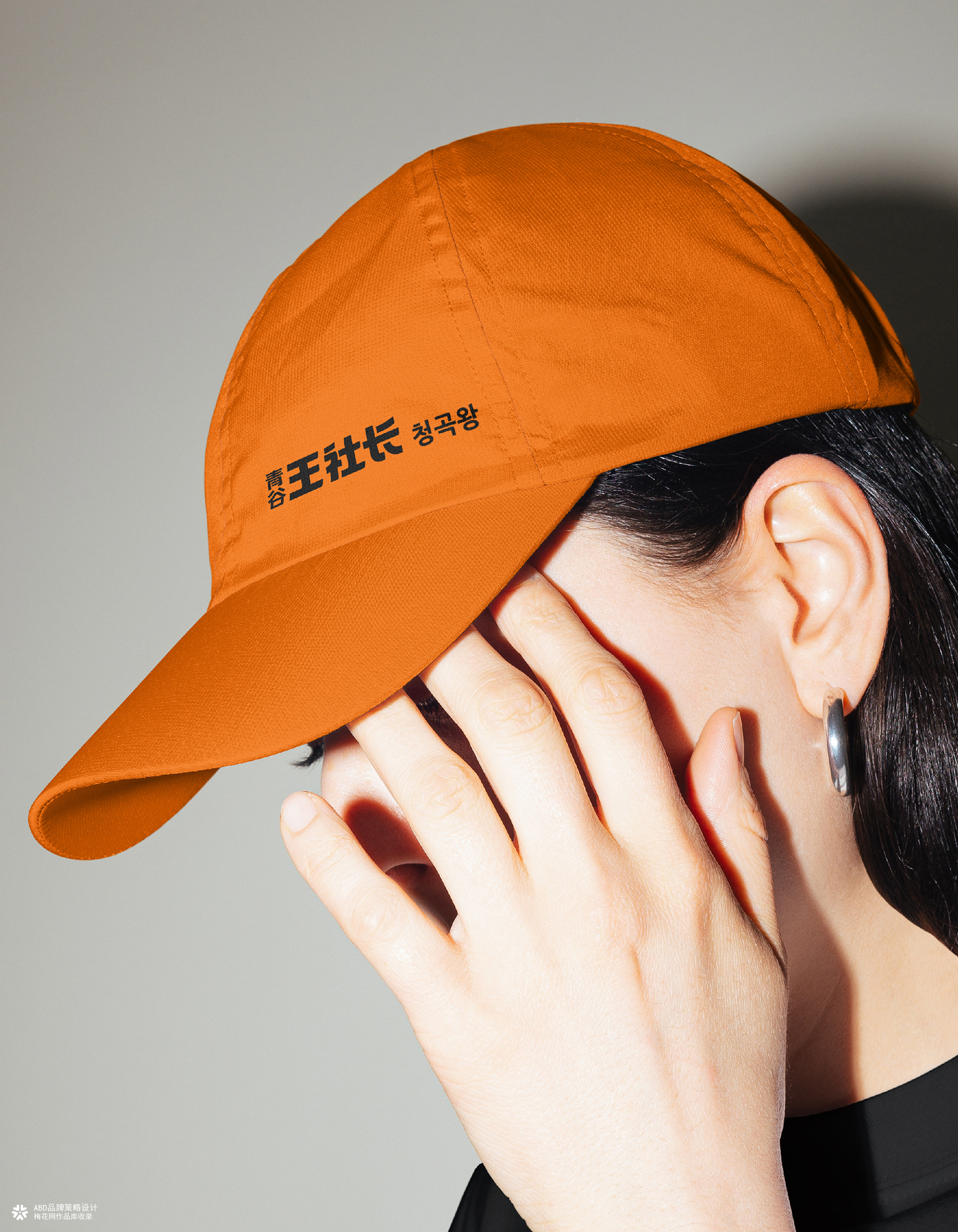 青谷王社长·街边烤肉食堂 | ABD案例