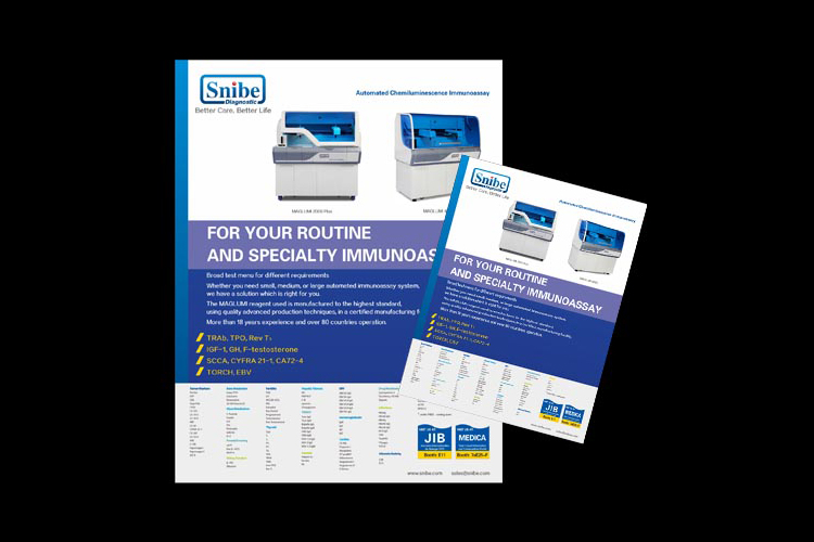 新产业生物品牌设计 医疗品牌设计