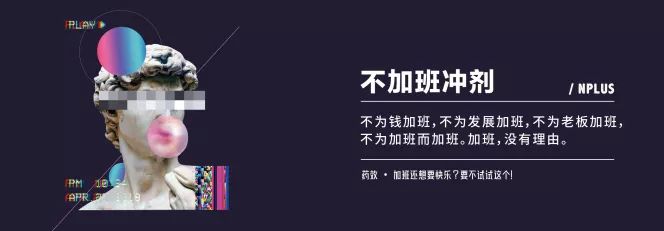 FASHION ZOO时髦圈儿《思维贩卖商店》插画海报