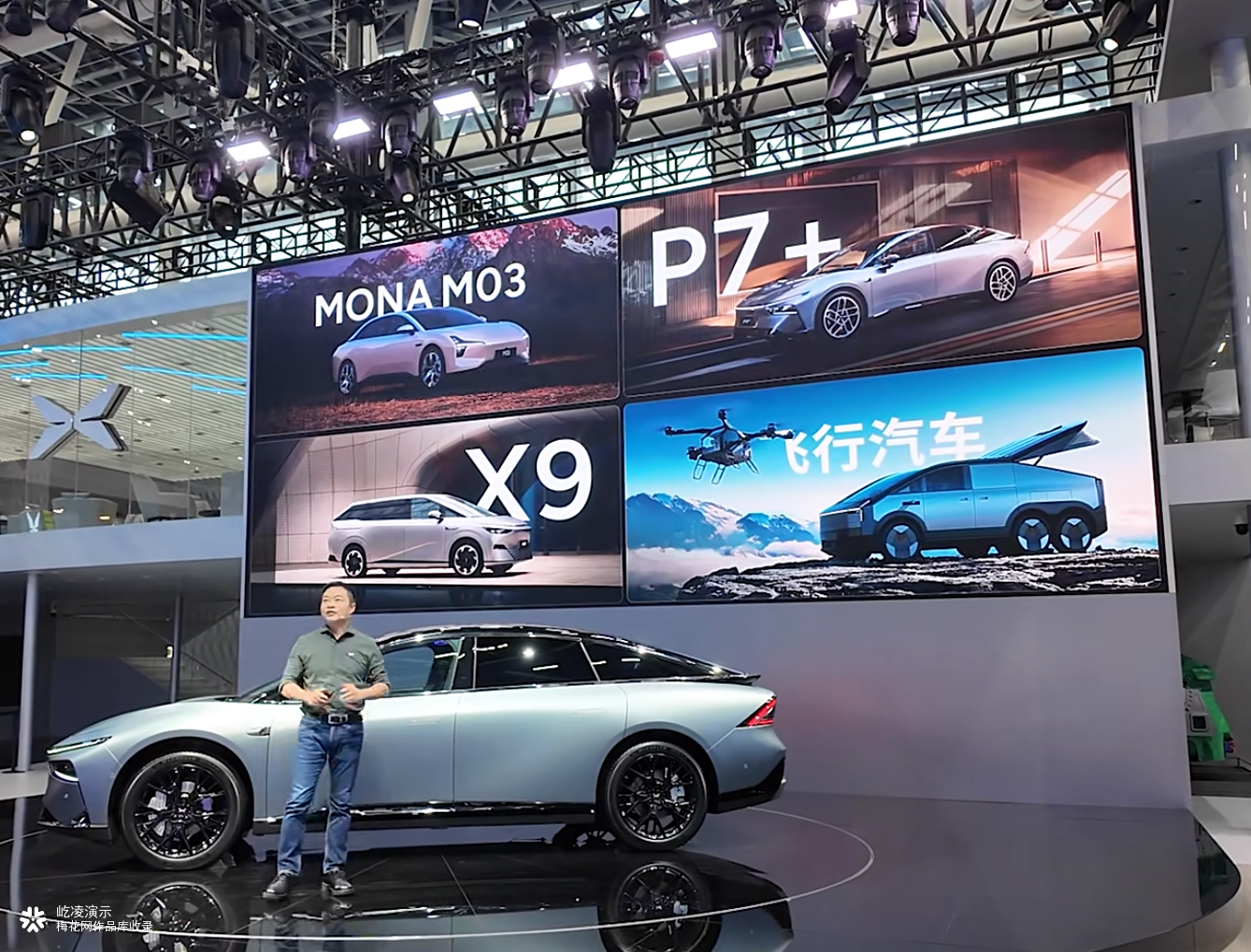 发布会PPT定制｜小鹏汽车2024广州车展，一场全品类的发布演绎