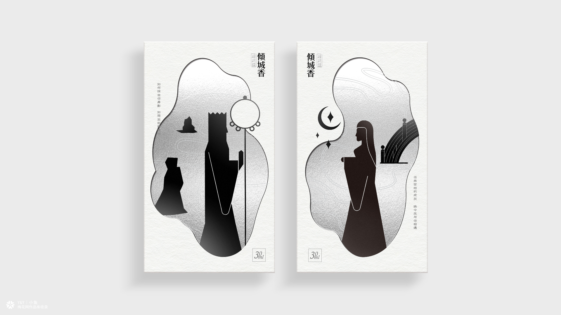 Y&Y｜西游记·女儿国