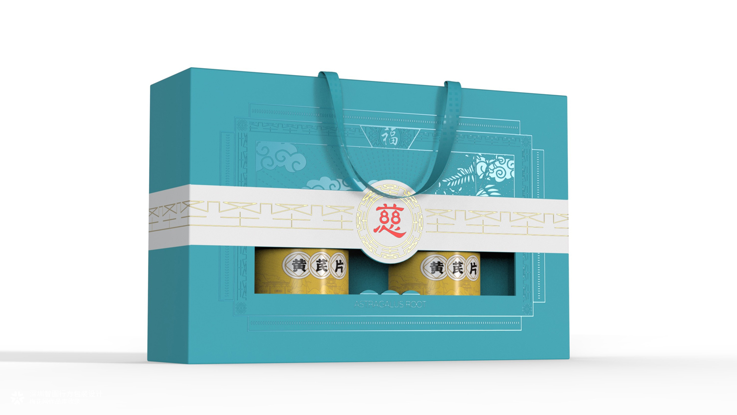 黄芪片礼盒包装 滋补品礼盒包装 黄芪包装设计