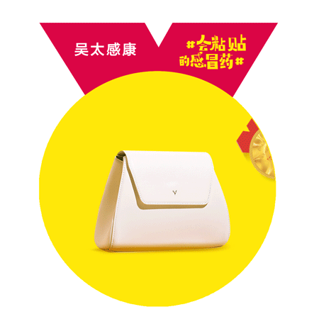 吴太感康海报：一枚会粘贴的感冒药，出来混圈子了！