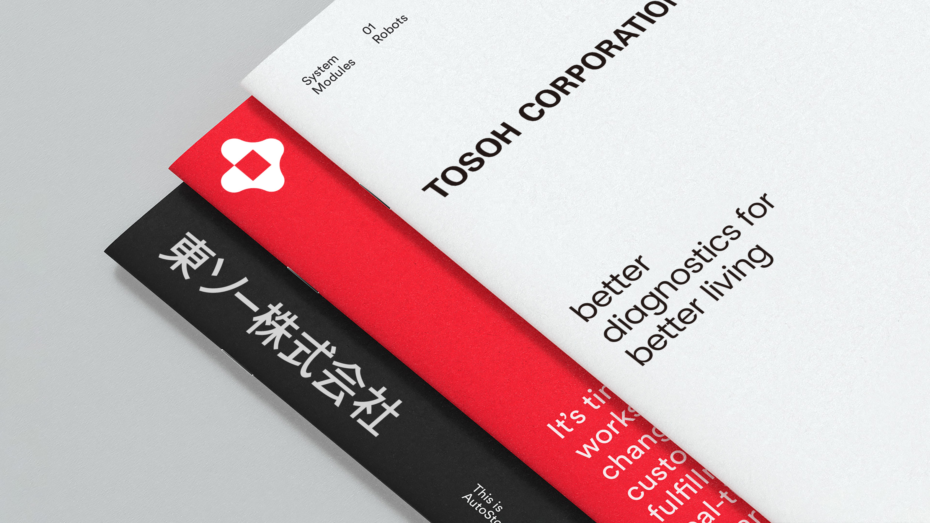 otimebrand 橙时品牌原创案例 | 日本东曹株式会社（上海）品牌VI设计