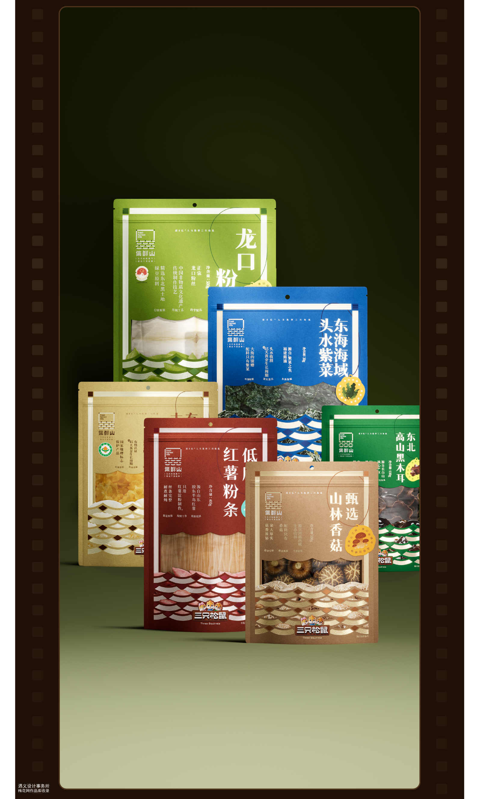 遇义设计丨2025年度影像纪念丨一生要出片的中国设计师