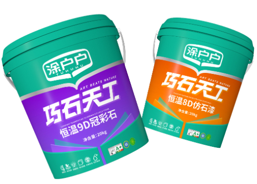涂料包装设计|仿石漆包装 建材装 包装设计 品牌包装