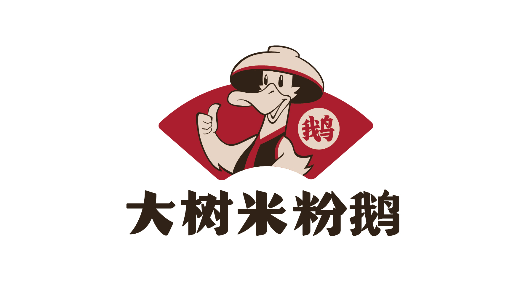 LOGO设计 | 餐饮LOGO设计传递品牌价值和独特魅力