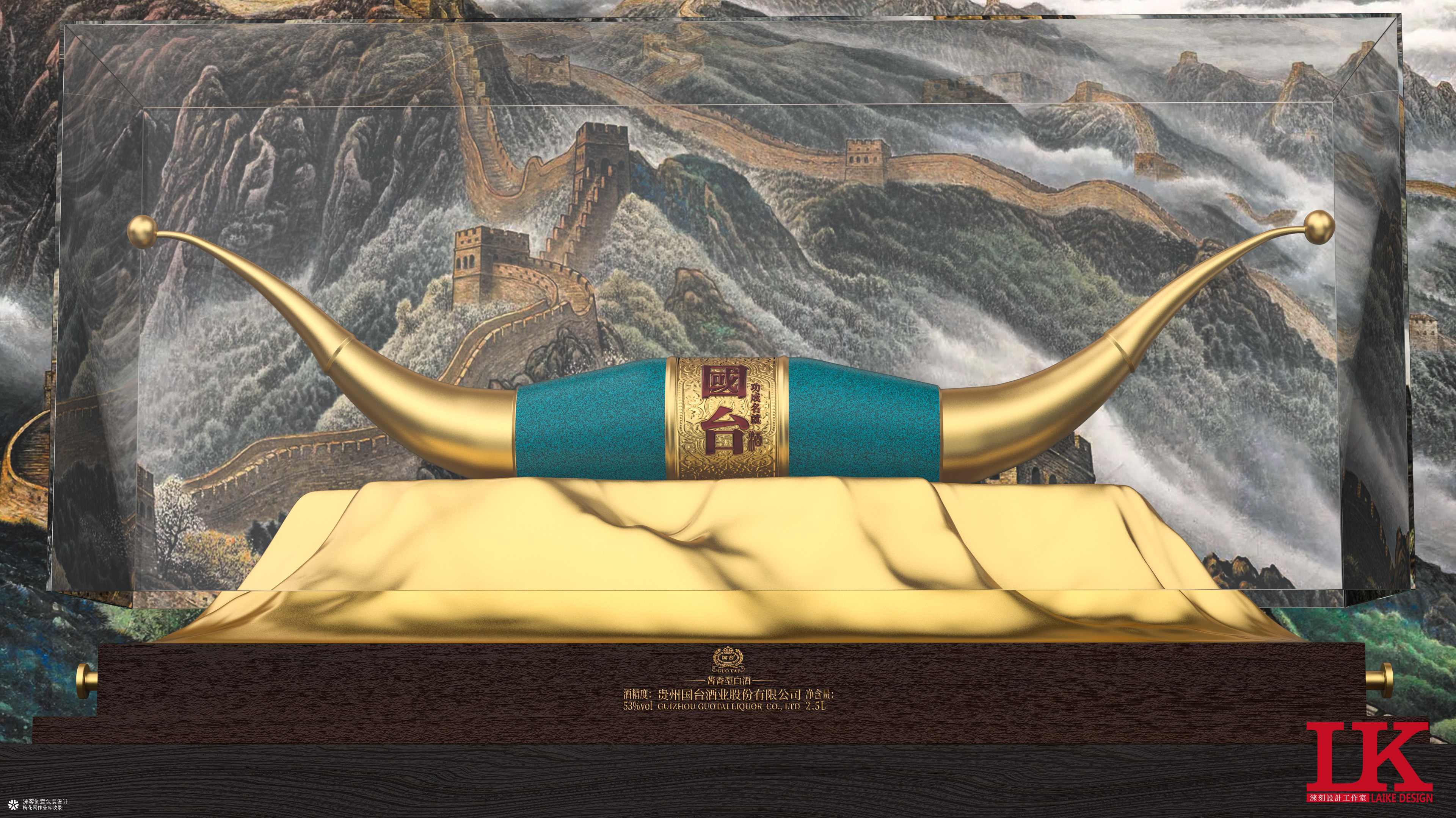 国台功成名就白酒包装设计 收藏级