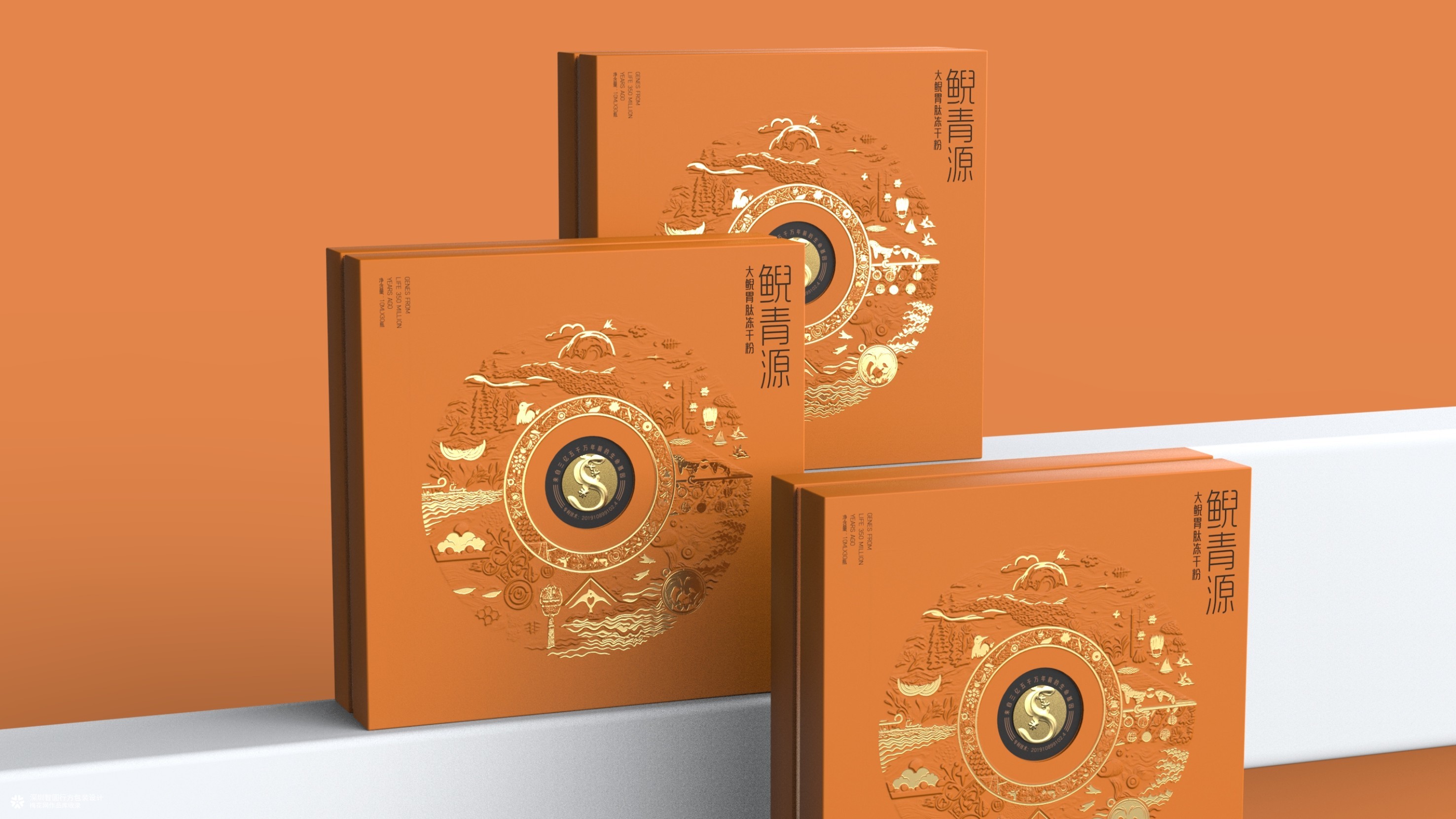 大鲵冻干粉包装设计 保健品礼盒包装设计 保健饮品包装设计
