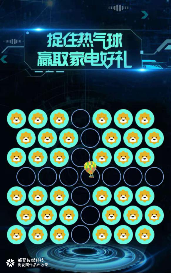 苏宁双十一《IN未来，家电新势力发布》线下活动