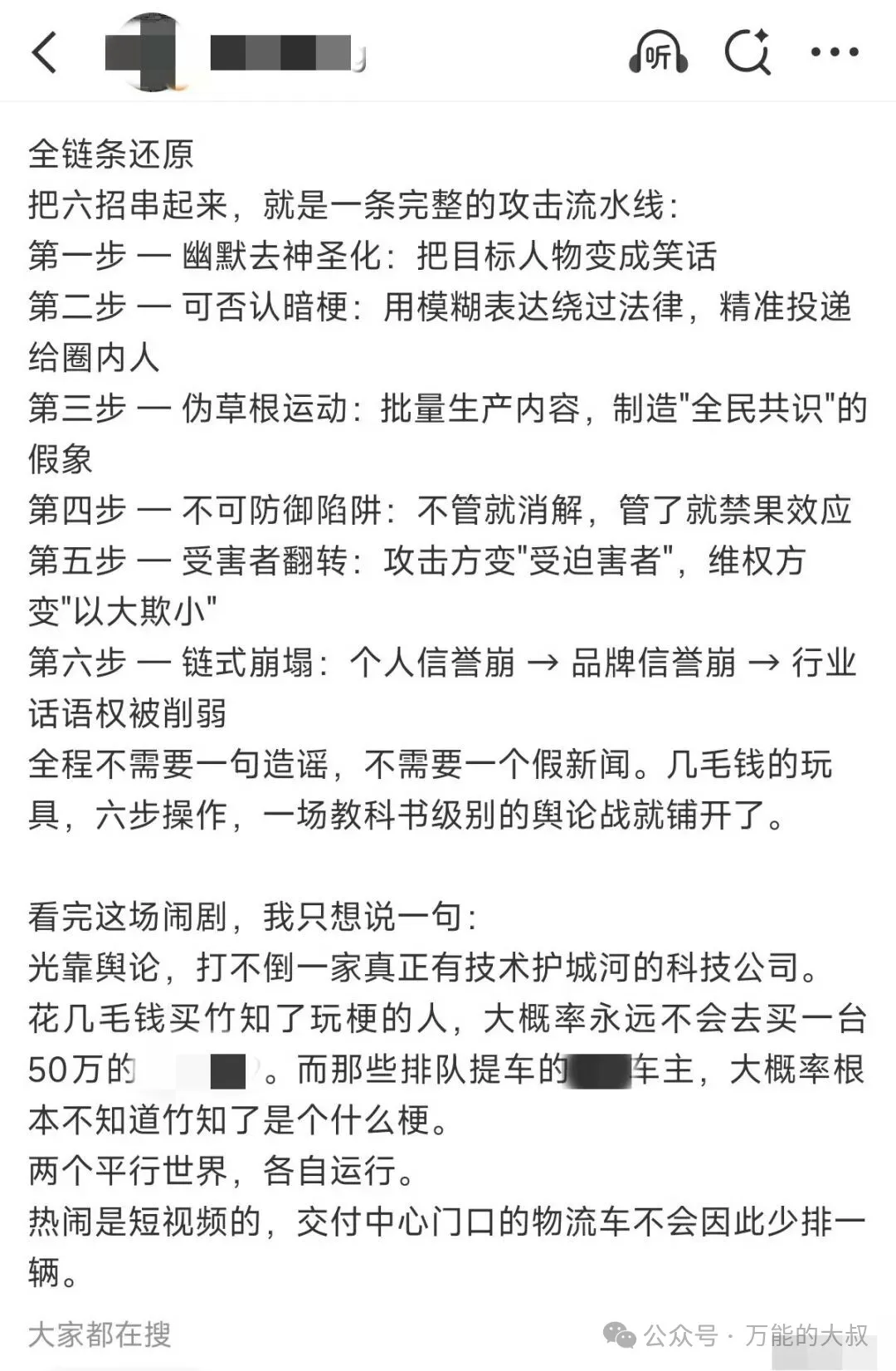 六招_副本.jpg