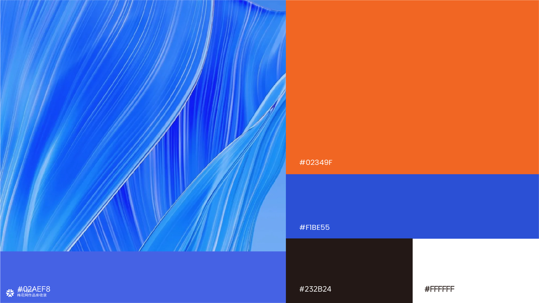 并行致远×海东市融媒体|品牌标志