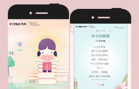 方太：「我是小李白」H5