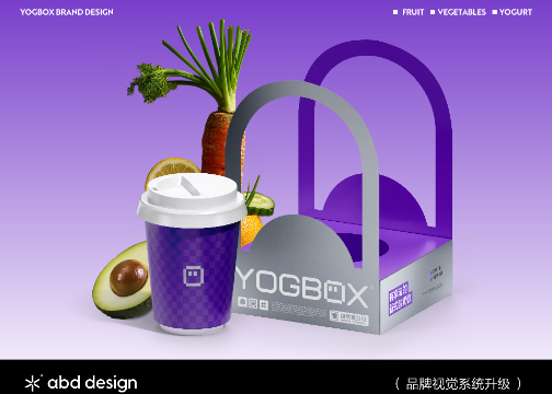 YOGBOX 酸奶集盒 | ABD案例