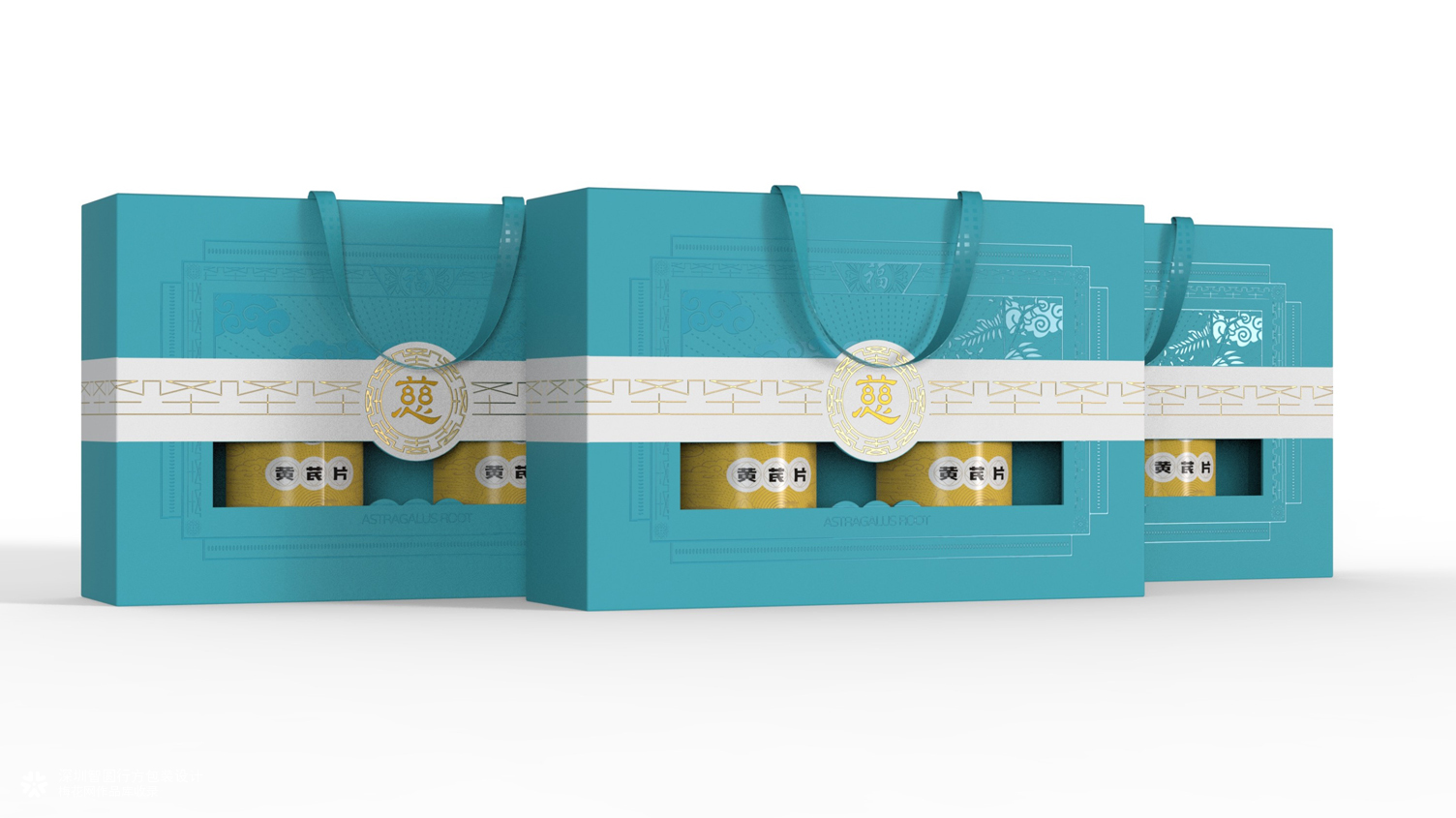 黄芪片礼盒包装 滋补品礼盒包装 黄芪包装设计