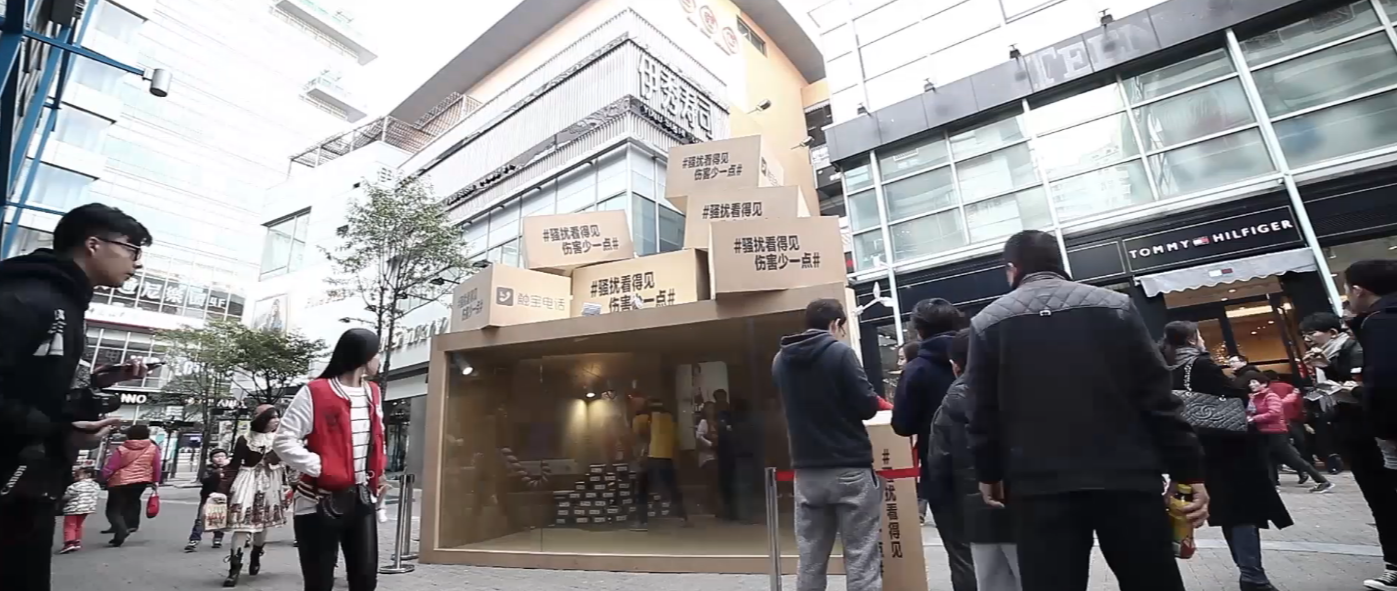 触宝电话《委屈的快递员》TVC