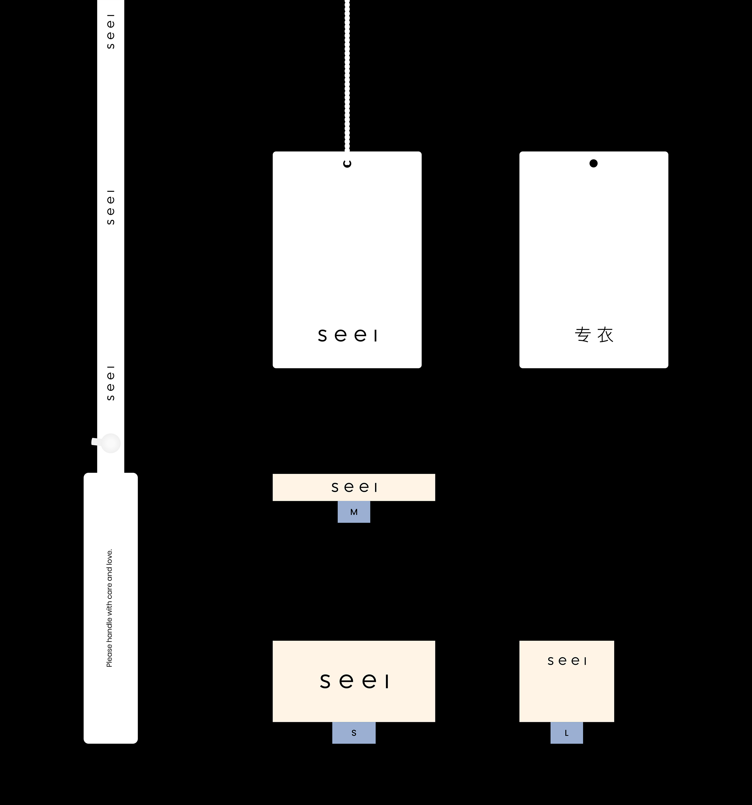 专衣seei｜服装品牌战略美学叙事全案