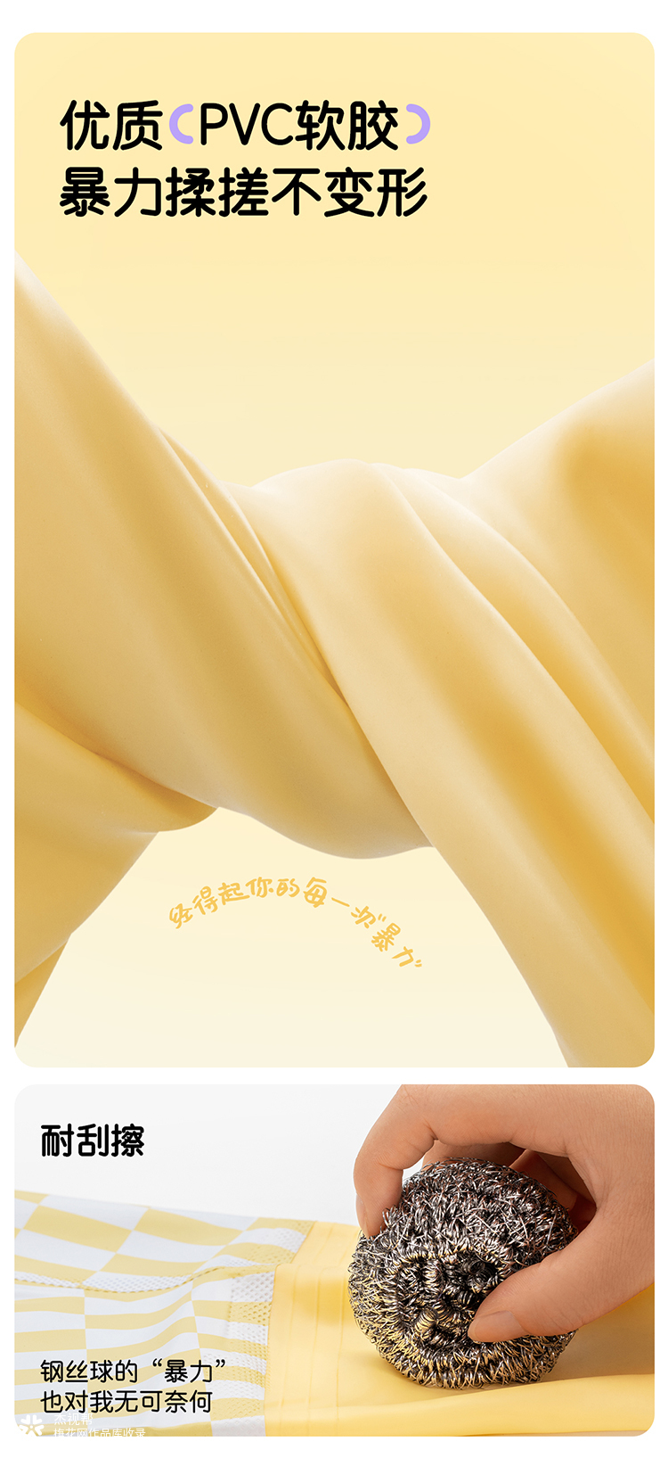 舒密达 X 杰视帮 | 电商详情页视觉升级