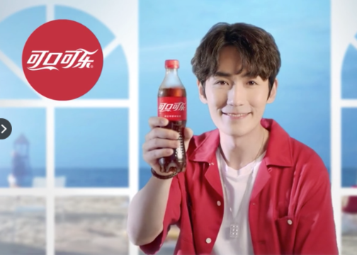 朱一龙×可口可乐反转瓶推广视频