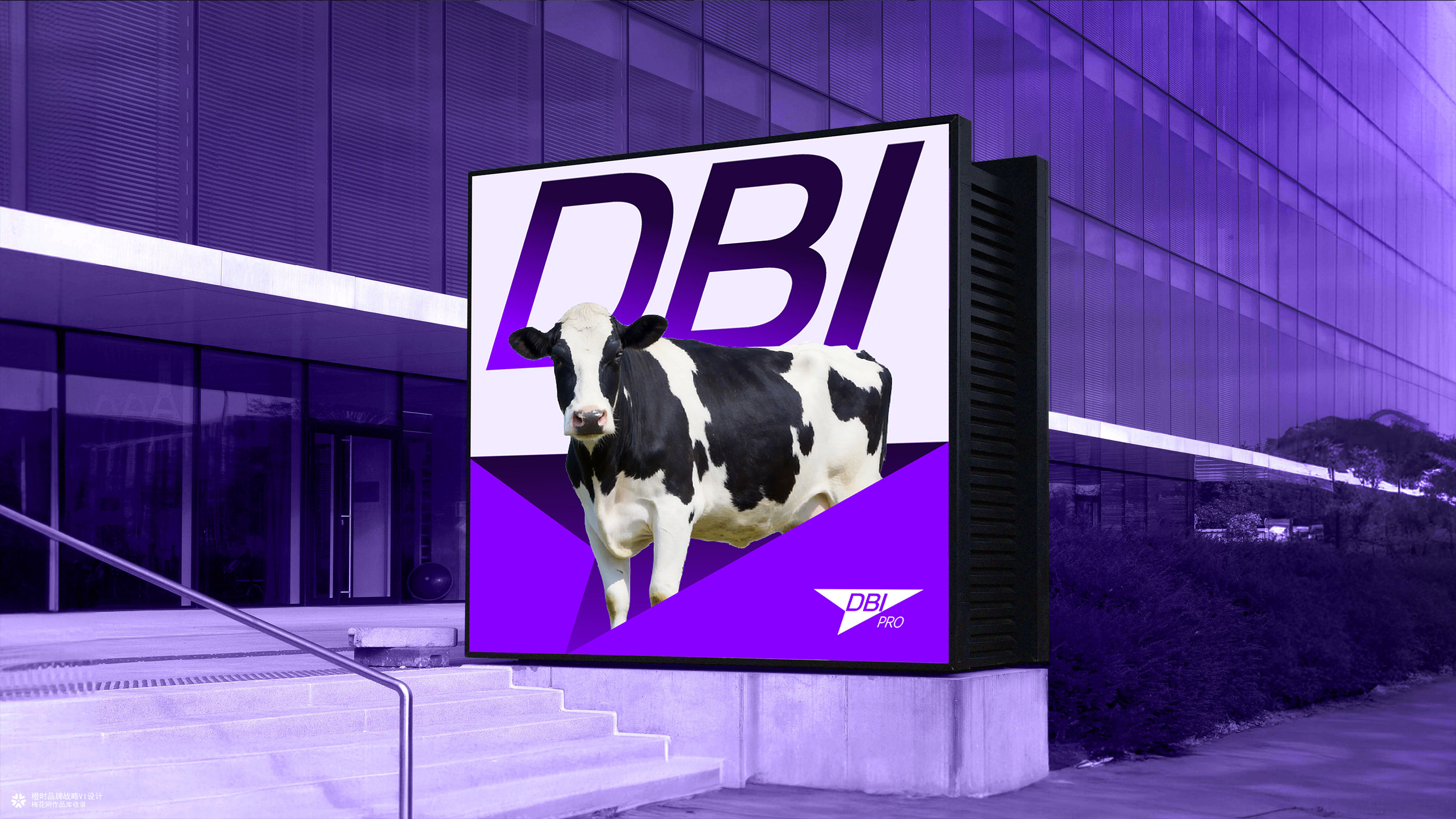 DBI Pro牧场数智分析决策平台品牌VI设计