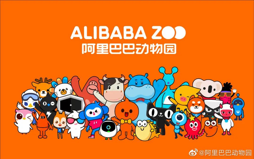要说互联网圈内哪家公司对用动物命名最热衷,那一定要属阿里巴巴了.