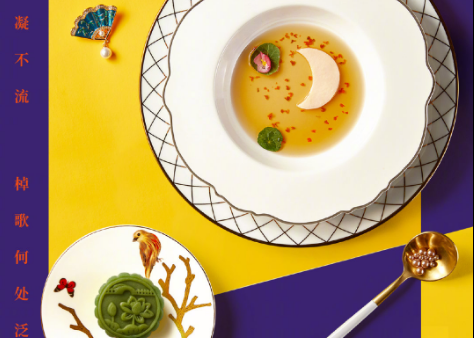 天猫“国潮来了”：9道极富有诗意的特色中秋菜肴