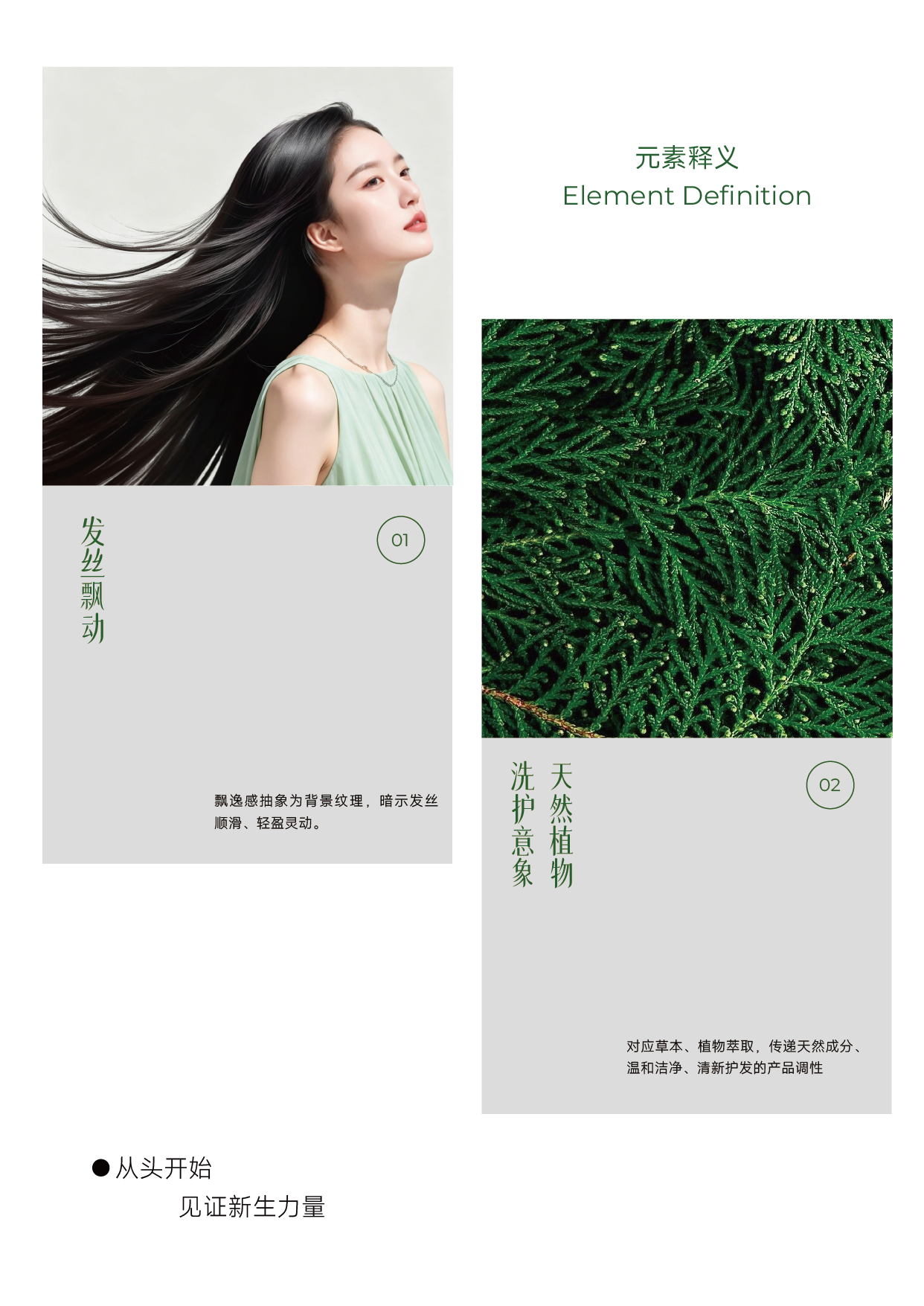 把古玉琮融入洗护包装｜东方器物美学日化设计✨
