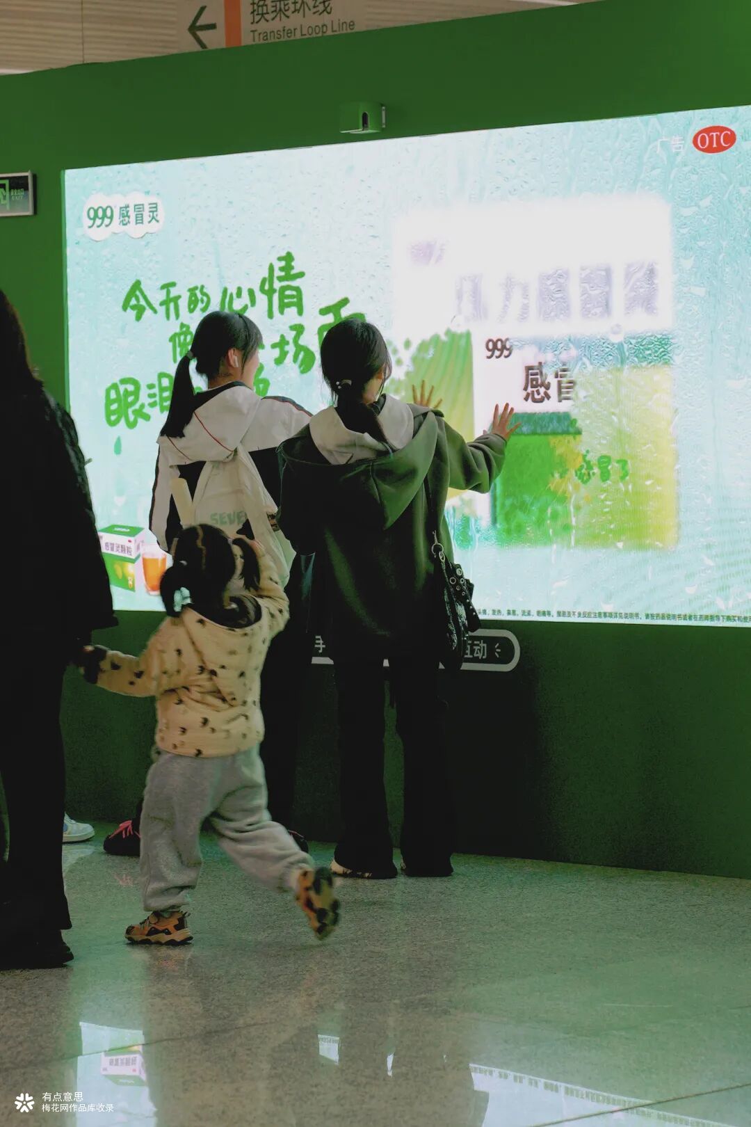 999感冒灵：擦掉你生活里的“小感冒”