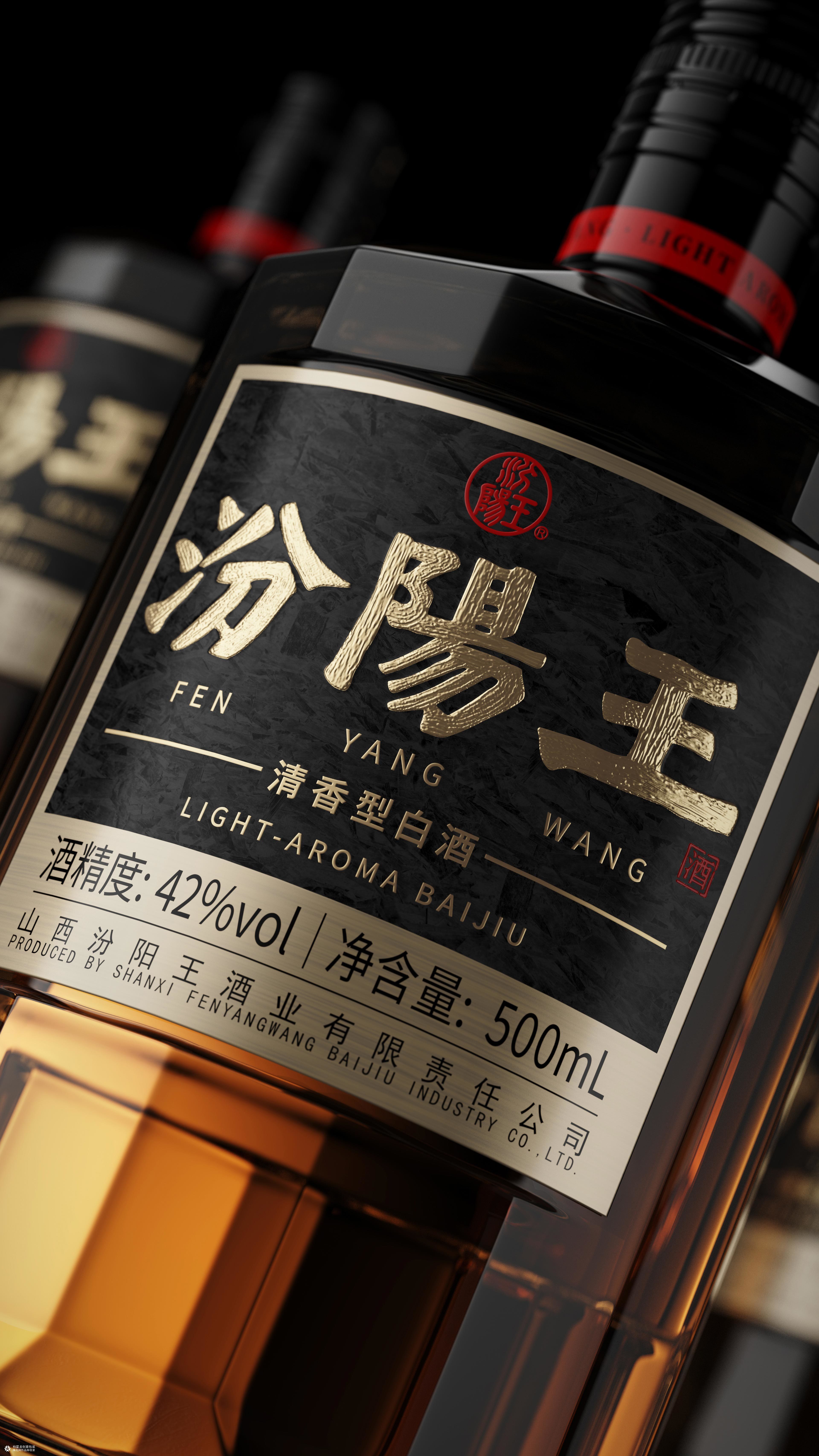  汾阳王 & 柏星龙丨一款“黑冰糖”的诞生