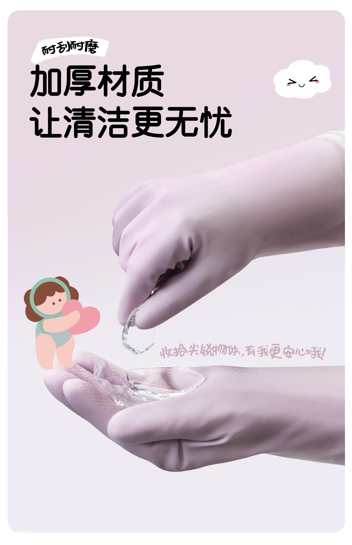 舒密达 X 杰视帮 | 电商详情页视觉升级