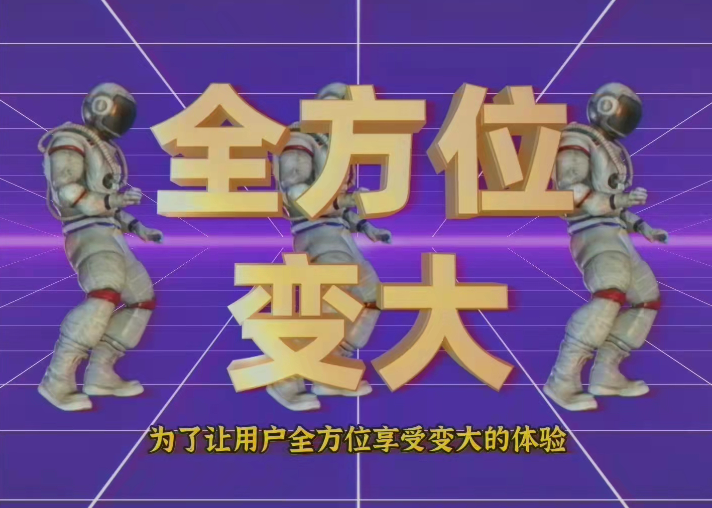 脑洞有多“大”，年味儿就有多“大”！饿了么年货节这下真的闹大了