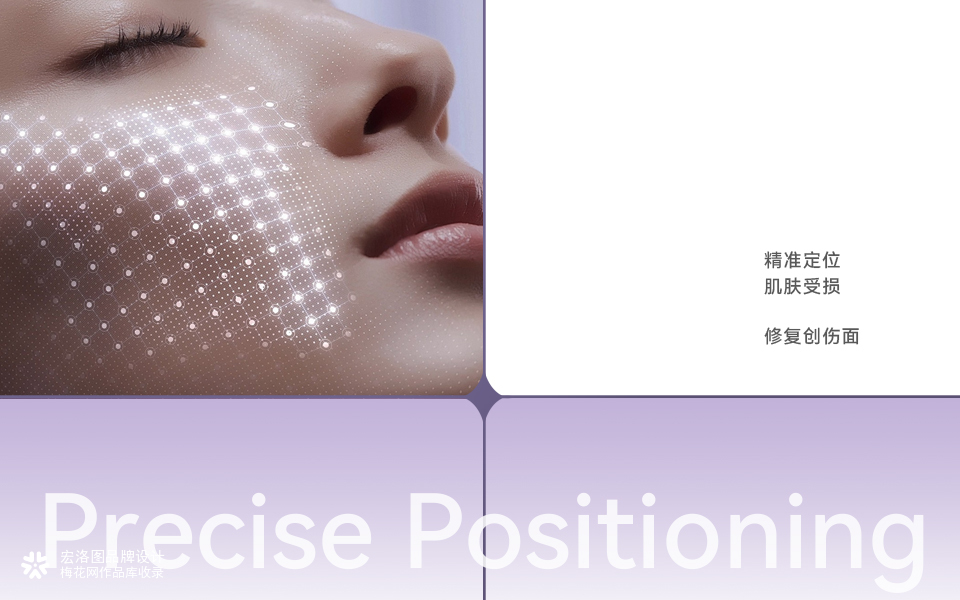 AMORUCCI阿瑞资产品包装设计思路与理念-宏洛图品牌设计