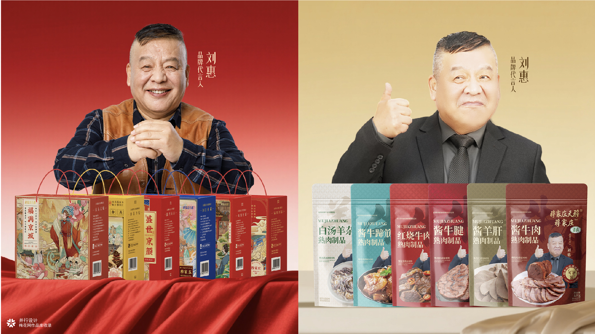 并行致远2025-2026年度作品合集