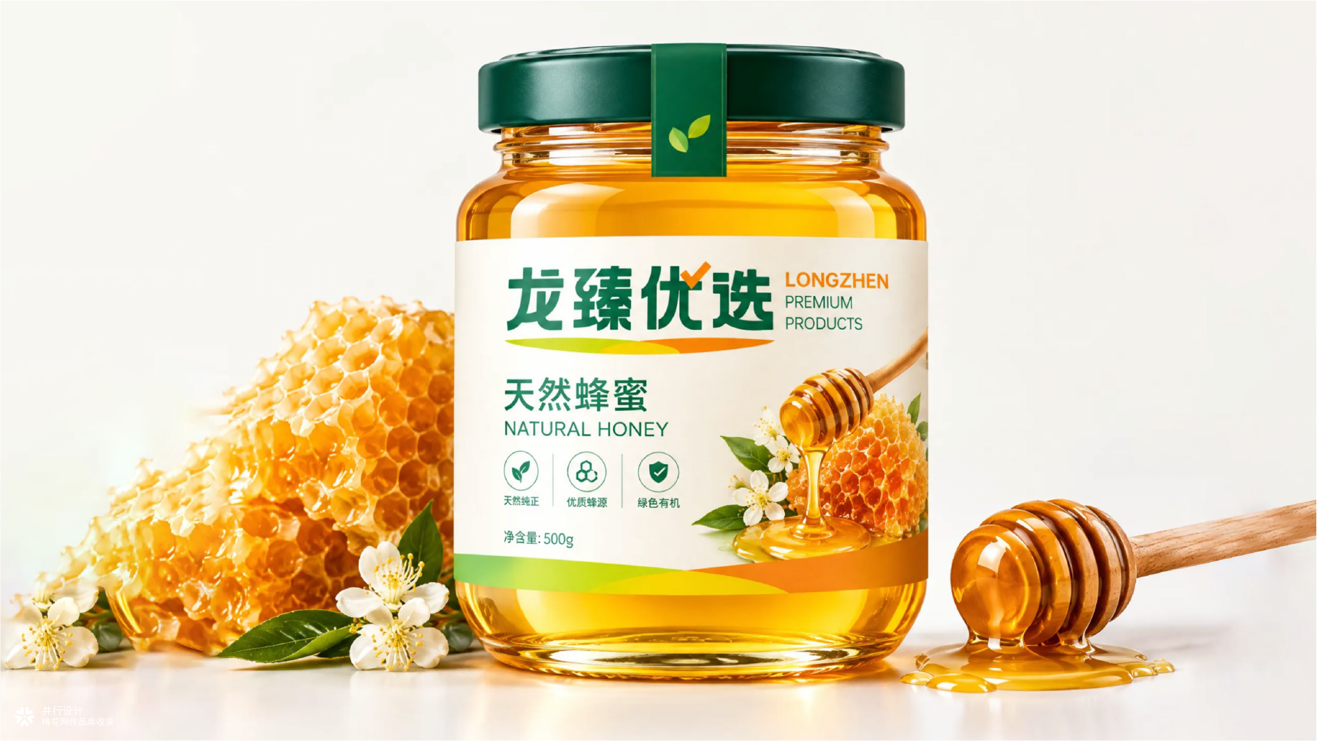 黄土高原林海馈赠｜黄龙县农特产品区域公用品牌全案设计✨