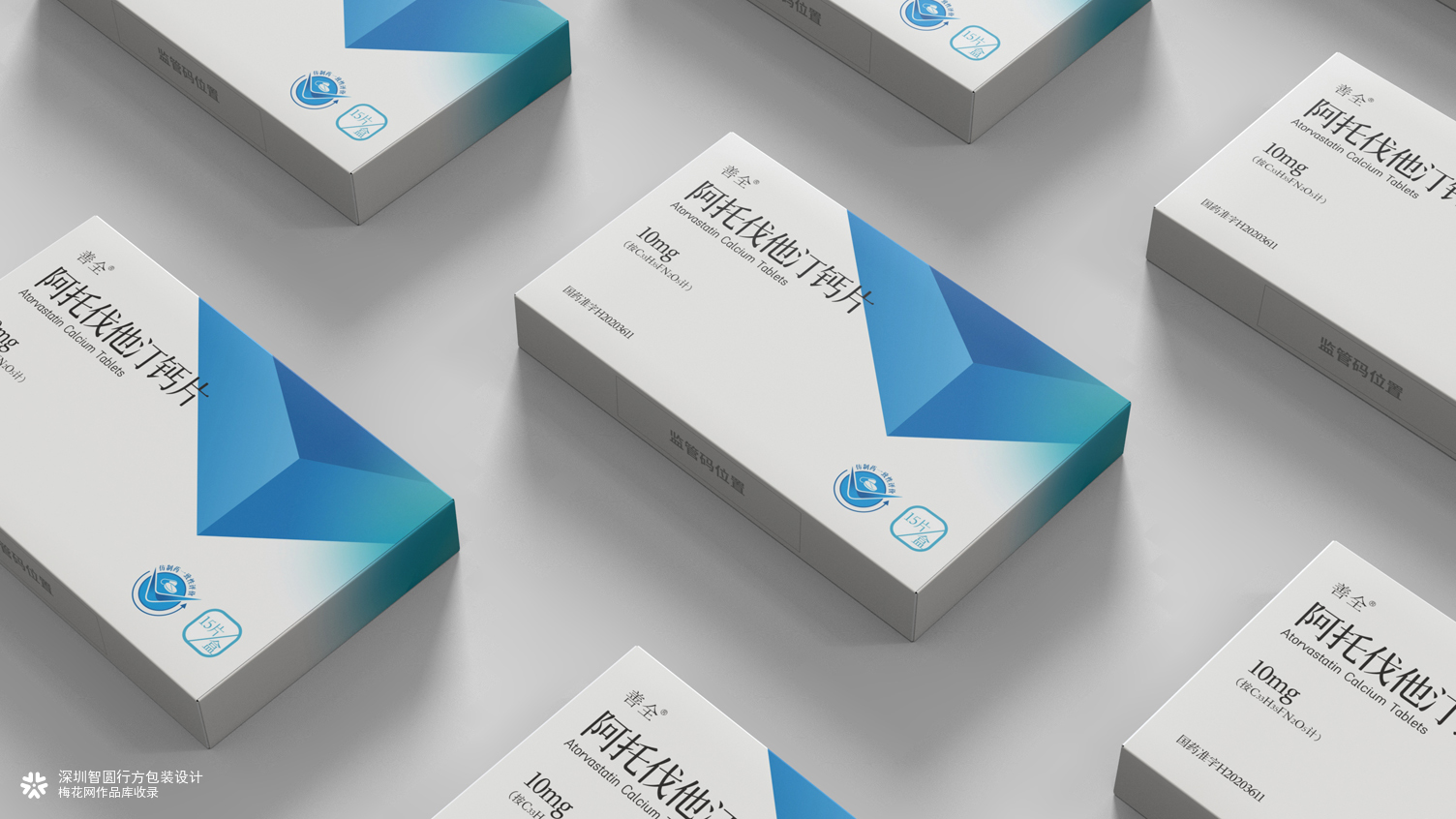 处方药包装设计案例合集 | 深圳智圆行方包装设计
